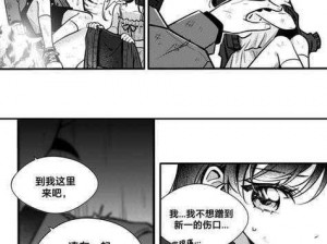 歪歪漫画官网免费观看官网【歪歪漫画官网免费观看官网是否存在风险？】