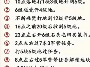 三国志13同道如何快速提升与加权的详细攻略