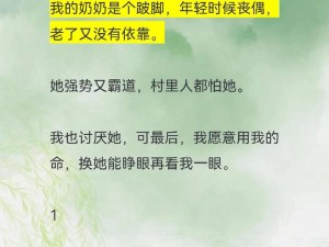 为什么找不到林大壮桂花的全部小说？如何获取林大壮桂花小说全集？林大壮桂花的小说怎样全部找到？