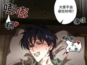 51 动漫登录页面免费漫画弹窗，汇聚海量优质漫画资源