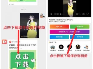 如何下载芭比视频 app？满足你的视频观看需求