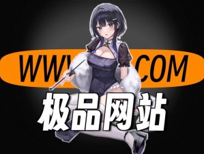 无遮挡免费漫画网站为什么这么少？如何找到它们？