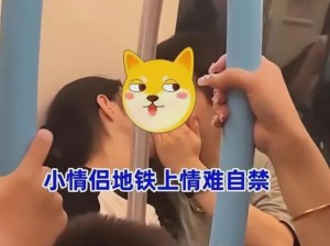 男女一边摸一边做羞羞的事情免费？为什么还不赶紧去试试或男女一边摸一边做羞羞的事情免费？如何做到的？