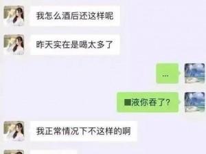 张津瑜视频事件为何会被曝光？黑料社到底掌握了哪些黑料？