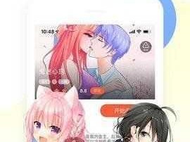 歪歪漫画[在线观看]——热门漫画实时更新，海量正版资源免费看