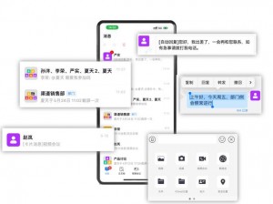 聊天系统新功能：三种模式任你选