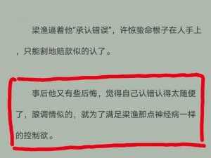 为什么船戏过程中会又疼又叫原声？