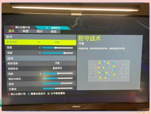 《FIFA15单机经典模式实战秘籍：胜场必备攻略》