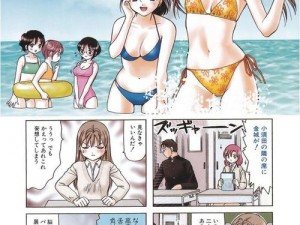 无翼鸟少女漫画全_无翼鸟少女漫画全彩无遮挡