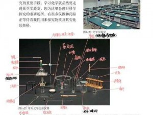 电的形成奥秘探索：实验室二关卡通关攻略详解之电力生成实验之旅