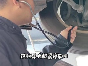 开车 40 分钟有痛感有声音正常吗？为何-怎样解决？无需下载