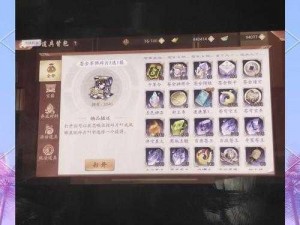 少年三国志2神兽伤害解析与计算攻略