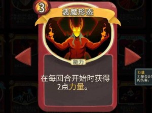 在杀戮尖塔中，Debuff 效果是一种强大的策略工具