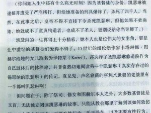 探索伟大时代中世纪开局的秘籍：攻略与技巧分享