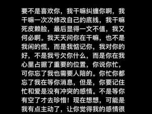 离婚后一直与母亲同睡;离婚后，与母亲同睡，是我最后的底线