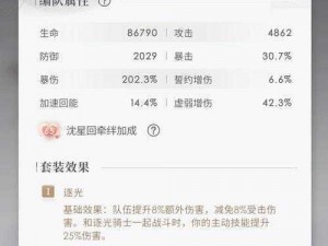 恋与制作人精英关卡 9-9 三星完美通关攻略：揭秘高分技巧