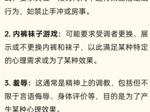 如何解决同志之间的 SM 问题？