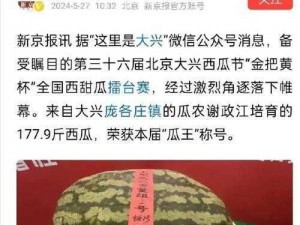 51cg 今日吃瓜热门大瓜必看？为什么？如何？怎样？