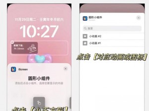 豆奶视频 app ios 为什么下载不了？如何解决？