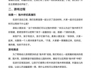 《imba3.84c 改动说明：游戏平衡调整与新内容解析》