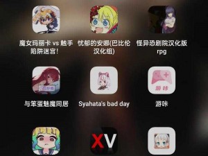 十大禁用软件 APP 免费下载大全：为什么它们被禁用？如何安全下载？