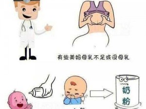 宝宝吃奶 Hpo 网传为何不再更新了？