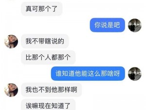 反差婊吃瓜黑料合集万里长征——挖掘娱乐圈背后的故事