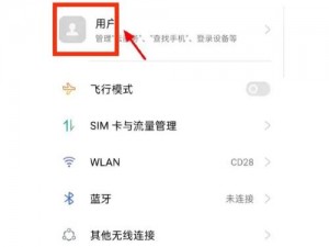 OPPO 云服务不知道如何使用，该怎么办？