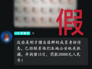 一夜晴交友 qq 群是否可靠？如何避免被骗？