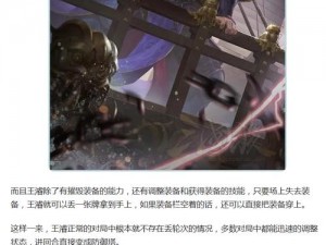 三国杀传奇岁末大更新：全新武将震撼登场，策略对决再掀热潮