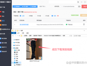 魅影下载安装为什么这么难？怎样才能顺利完成？