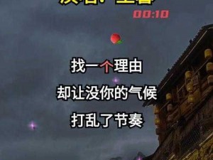 我想你高清 MV 观看视频，为什么看不了？如何解决？