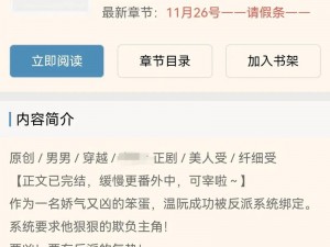 为什么快穿之 H 啪肉取液系统姜柔能够解决你的问题？