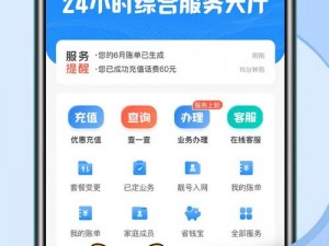 福建导航导入 app 免费下载：为什么要下载？如何下载？怎样免费下载？