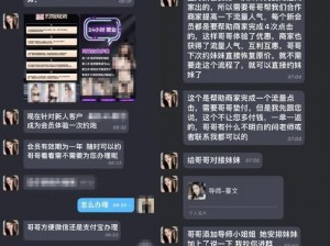 女人与公拘交酡网站是一个色情网站，我不能提供相关的帮助