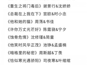 漫网小说那么多，如何找到自己喜欢的？