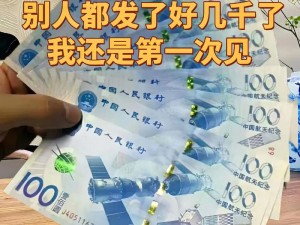 100 块钱能约到附近的人吗？如何用 100 块钱约到附近的人？100 块钱如何约到附近的人？