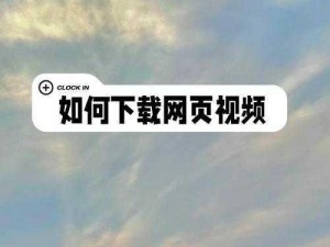 成品短视频软件网站大全苹果版，如何解锁高端创意能力？