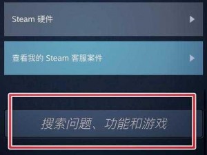 XD5 PC 版激活游戏图文教程：详解 STEAM 激活步骤