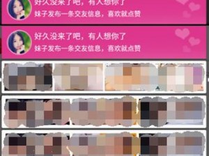 十大污软件为何如此受欢迎？怎样才能避免下载到污软件？