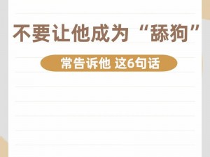 冲破那层晓晓开始慢慢迎合，为什么会这样？如何解决？