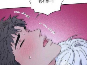 18CMICMIC 漫画入口为何难找？这里为你提供解决方案