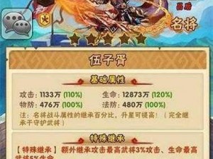 少年三国志金将与暗金将，谁更胜一筹？