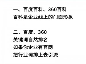 网站推广广告怎么做才能更有效？