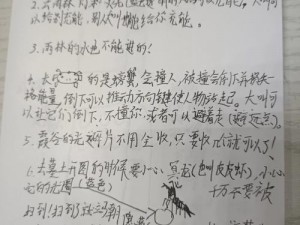 少女咖啡枪萌新指南：每日必做活动清单全解析