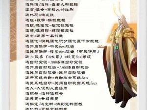 青云志泛娱乐 3.0 时代来临，复刻率达 100%，究竟是创新还是消费情怀？