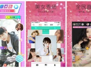 为什么找不到丝瓜草莓秋葵污下载旧版 APP 大全？如何下载丝瓜草莓秋葵污旧版 APP？