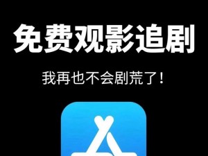 有哪些免费观看短视频的 app 软件可以去除广告？