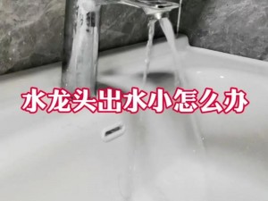 小扫货水叫不出来最简单处理-小扫货水叫不出来该怎么处理？