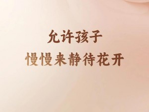 儿子慢慢来急妈又不是不给你【儿子，慢慢来，急妈又不是不给你】